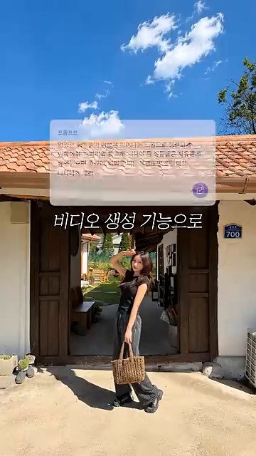 사진에 그래픽 요소를 더하는 예시