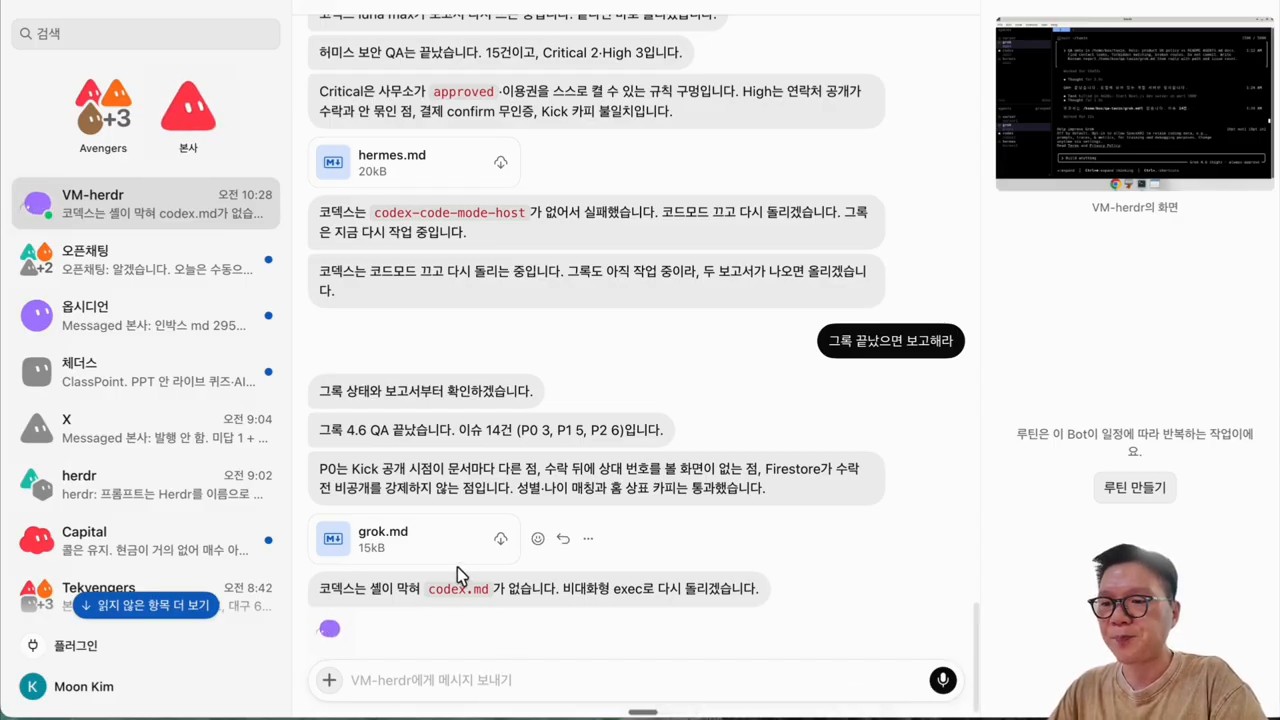 봇 템플릿 공유