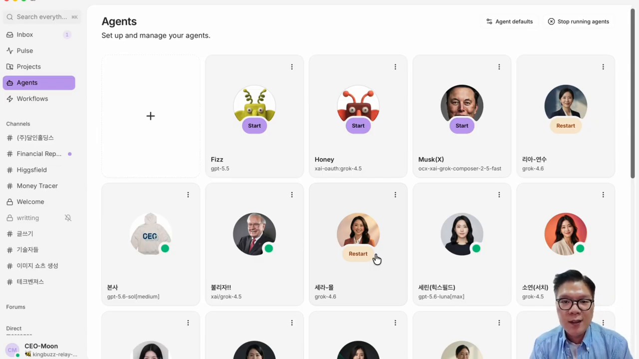 Grokbot과 VM 활용 개요