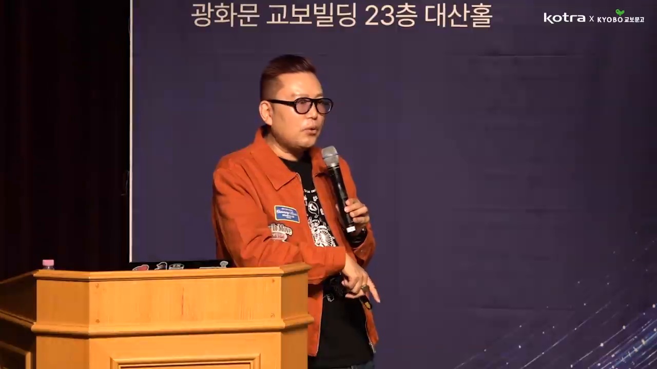 새로운 이야기와 제작 기술의 차이를 설명하는 김대식 교수