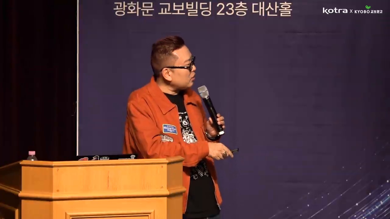 정답 여부와 협업 여부로 일을 구분하는 강연 장면