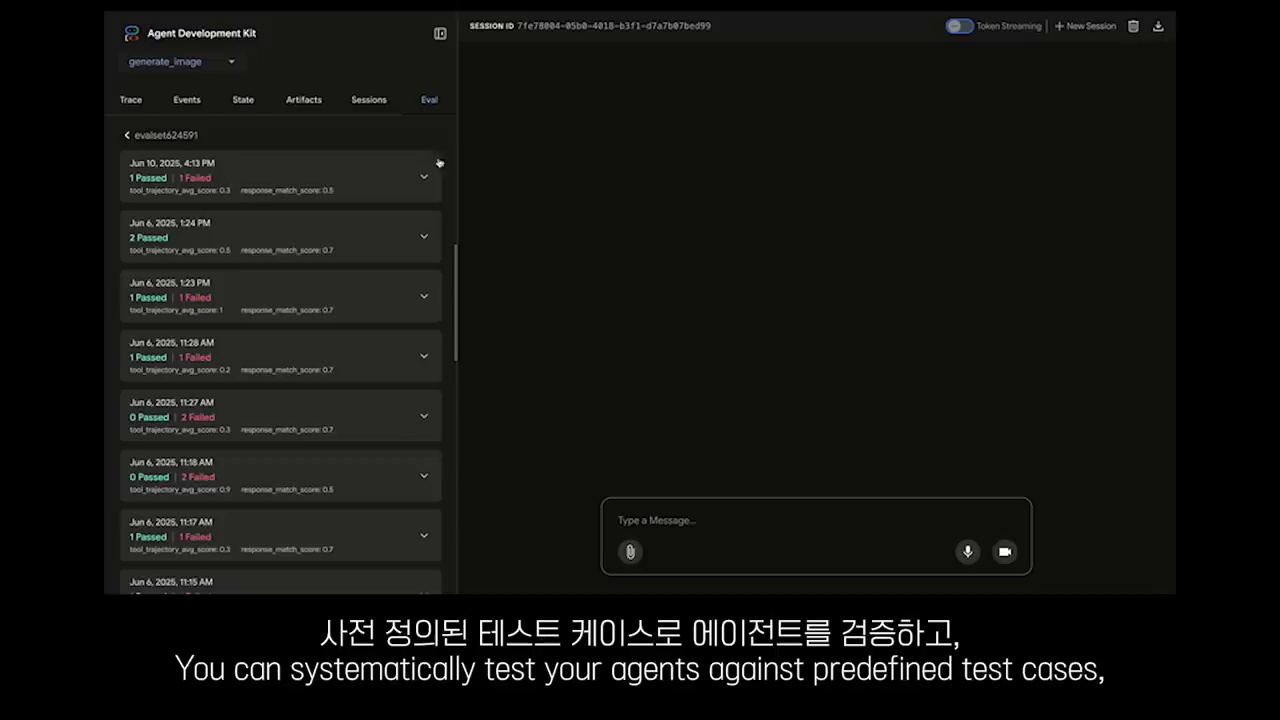 Google ADK의 테스트 환경을 소개하는 원본 영상